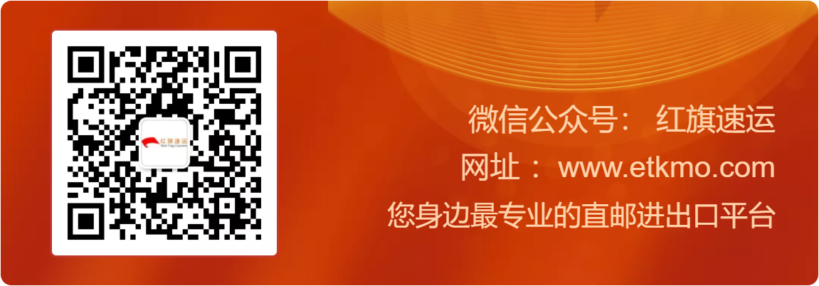 香港直郵公眾號