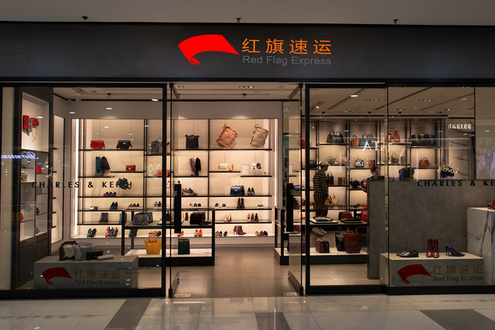 16394666034849.jpg 攝圖網_501098961_鞋包店鋪(企業商用)_副本.jpg