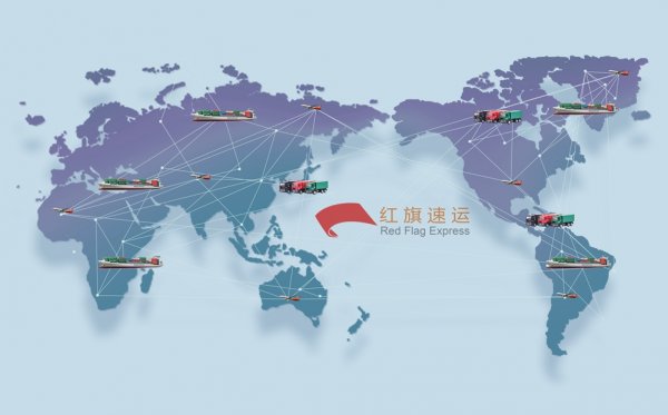 羅馬尼亞轉(zhuǎn)運中國