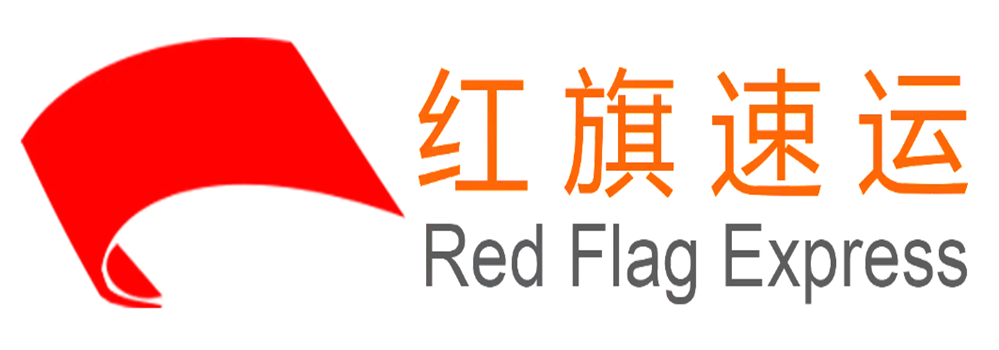 16397261304198.png 紅旗速運(yùn)1_愛奇藝_副本.png