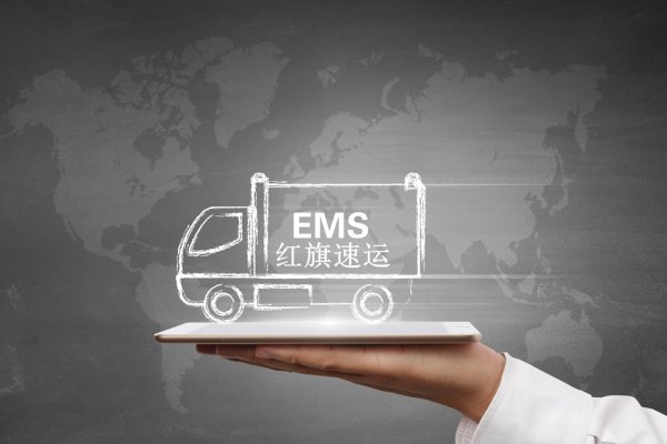 郵政ems出口臺灣|臺灣代購小包直郵到中國