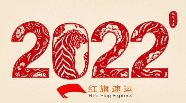 2022年香港轉(zhuǎn)運(yùn)中國(guó)渠道簡(jiǎn)介