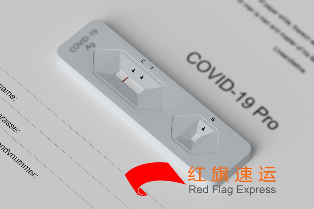 16482776023608.jpg 攝圖網_402145255_核酸自測場景(企業(yè)商用)_副本.jpg