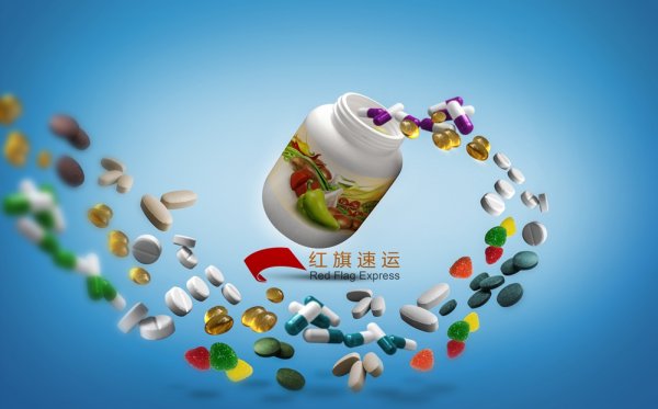 藥品郵寄比利時