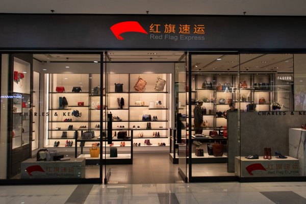 香港代收澳大利亞海淘包裹轉(zhuǎn)運內(nèi)地