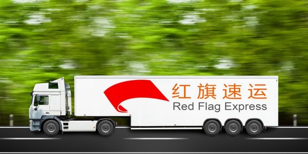 泰國陸運(yùn)雙清包稅專線