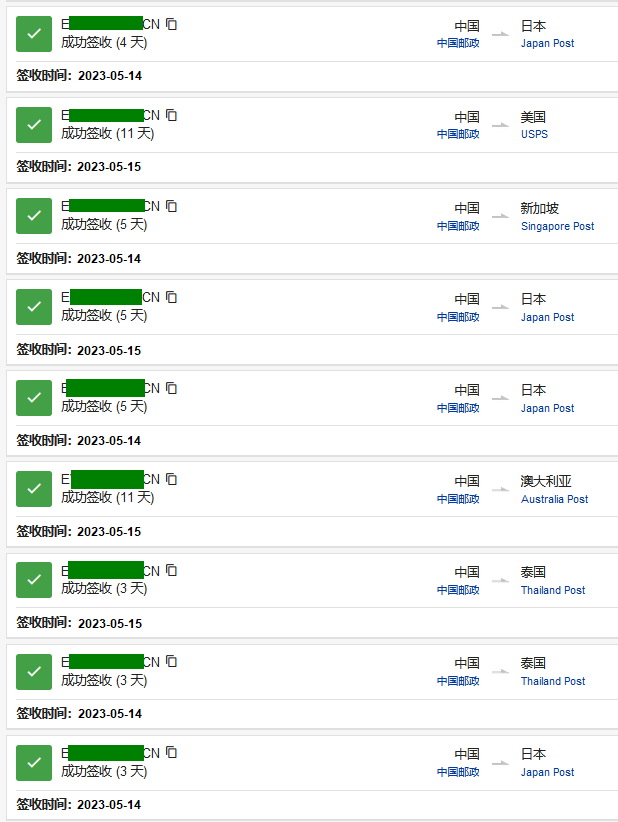 16841195775350.png e54d8774d86e8e3024530cae4d0d128.png