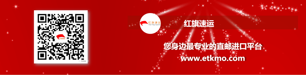 抖音商品集運歐洲