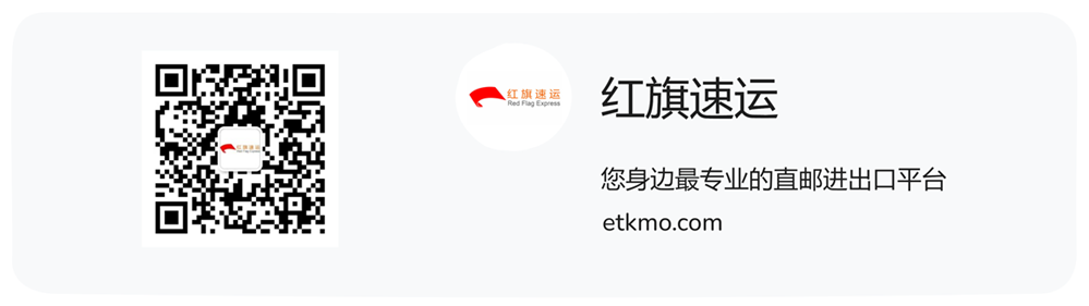 新加坡集運(yùn)專線，藥品輕松跨越大洋