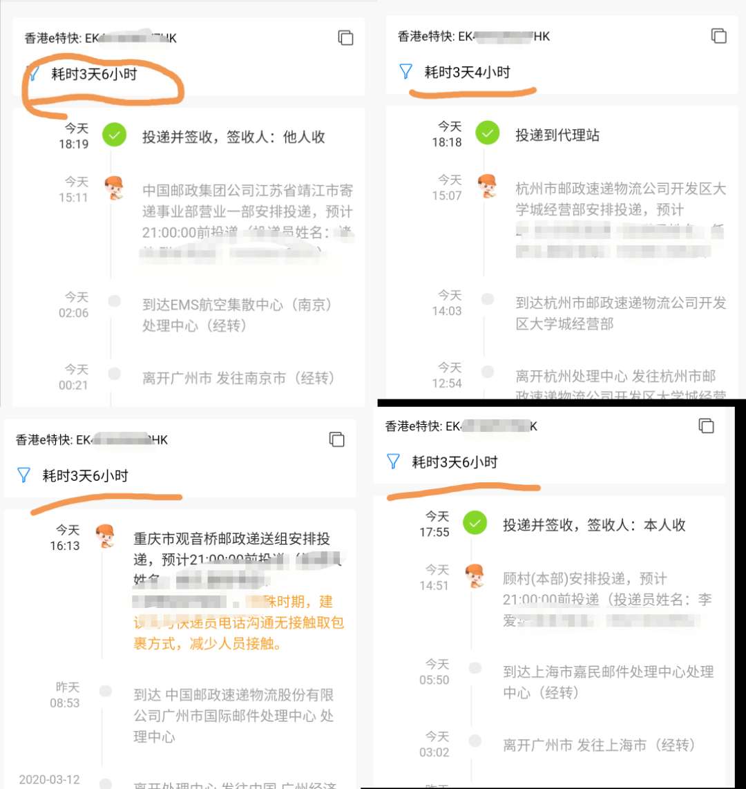 15842740348626.jpg 微信圖片_20200315195355.jpg